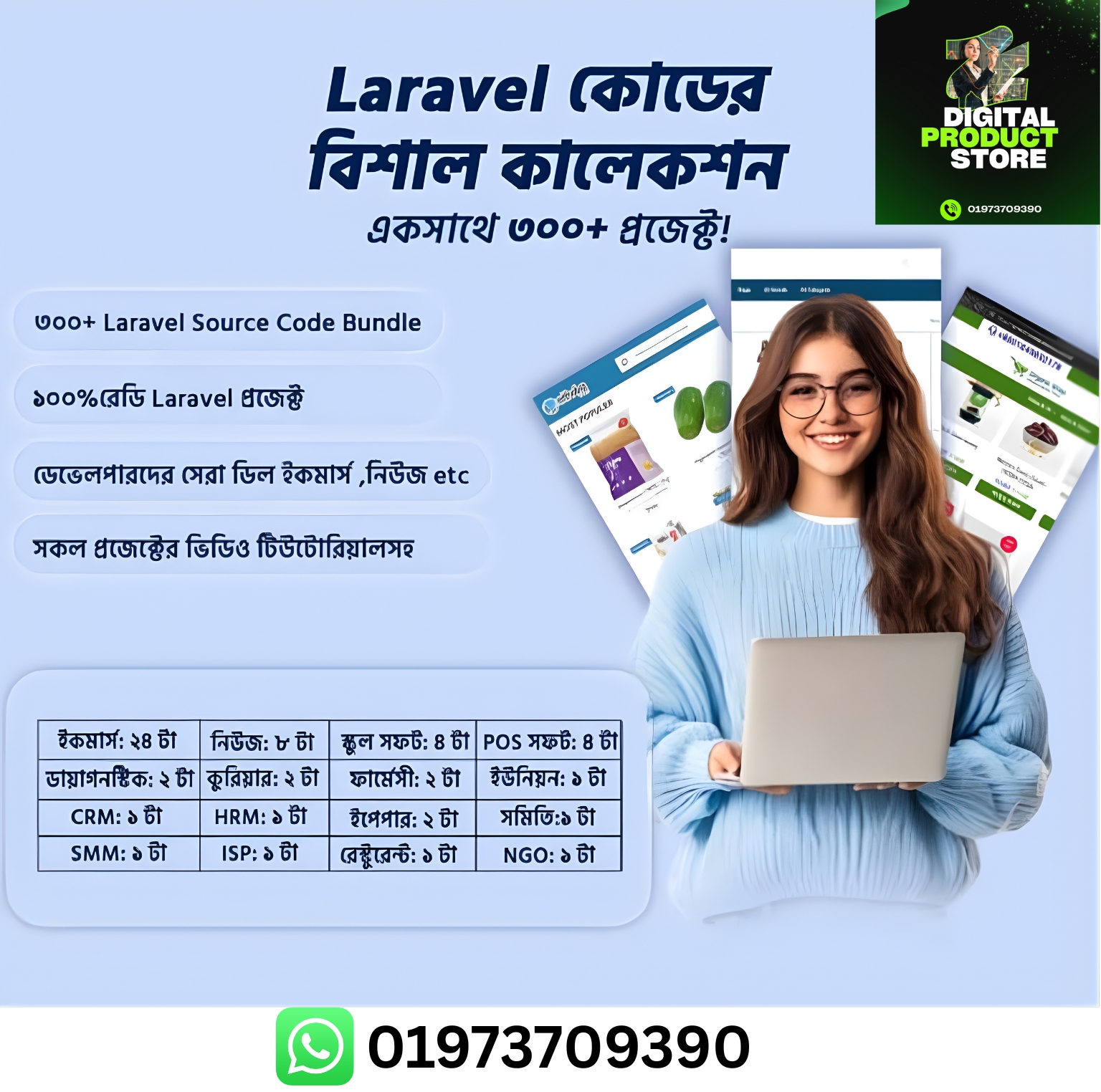 300+ SCRIPT ⭐⭐⭐⭐⭐