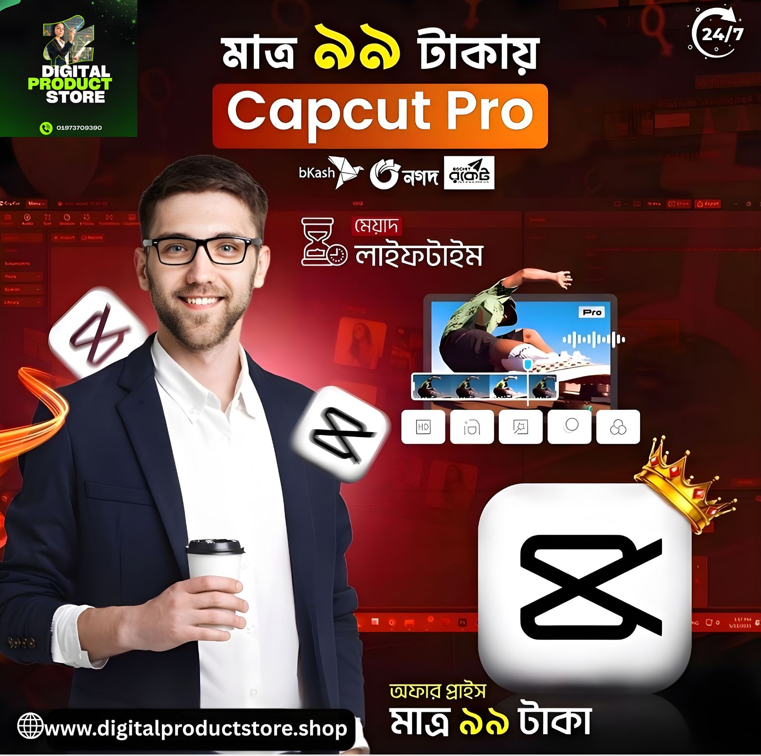 CAPCUT PRO ⭐⭐⭐⭐⭐