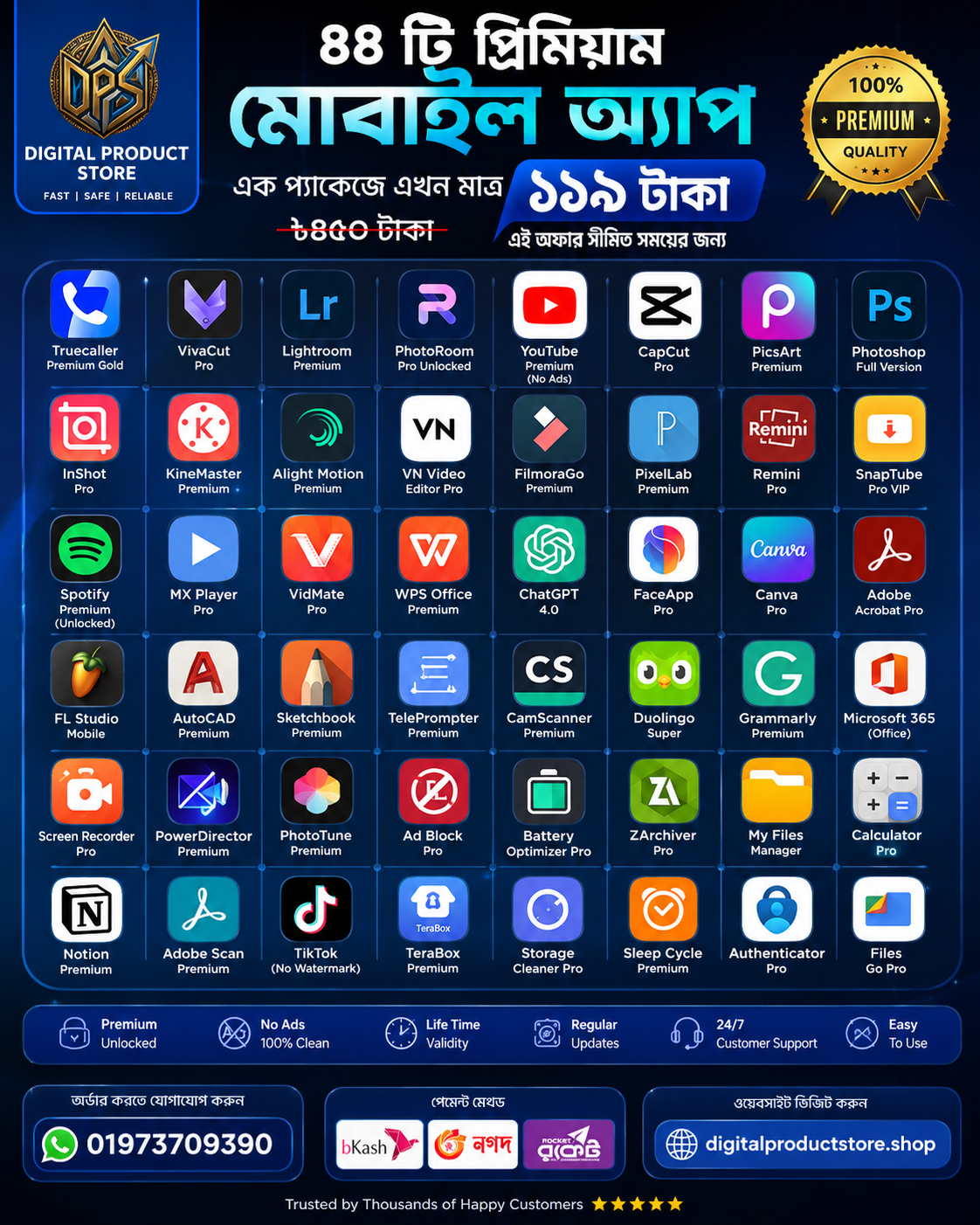 44+ Premium Mobile Apps Package – Lifetime Access | মাত্র 119৳ 🚀