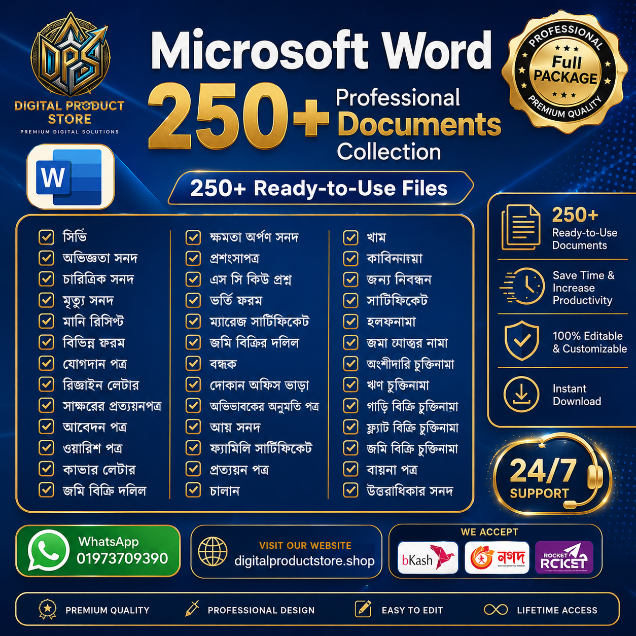 Microsoft Word 250+ Professional Documents Collection
